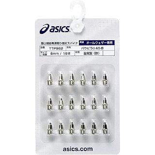 ASICS（アシックス） 陸上スパイクピン TTP982 パウピラAS-B オール