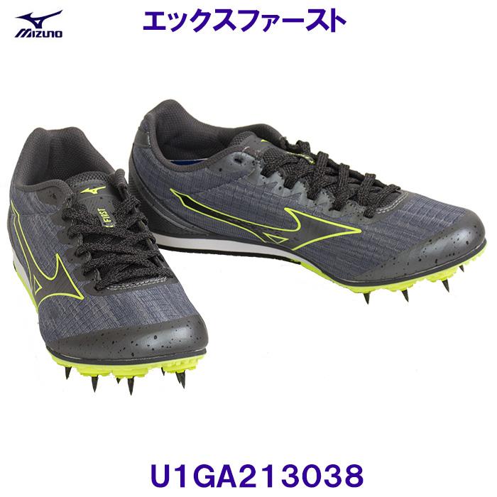 25円 人気の贈り物が大集合 ミズノ Mizuno 22ss 陸上スパイク エックスファースト U1ga グレー グレー ライム