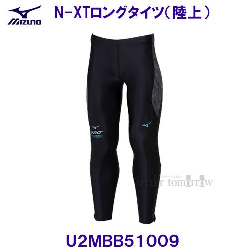 MIZUNO（ミズノ） MIZUNO【30%OFF】 N-XT NXTロングタイツ レーシング
