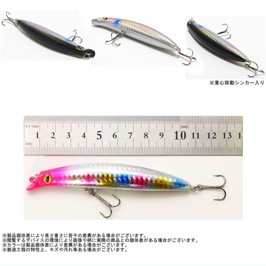 リップレスミノー 6色セット メール便送料無料 105mm 13g 釣り ルアー プラグ Fs 22 Betties 通販 Yahoo ショッピング