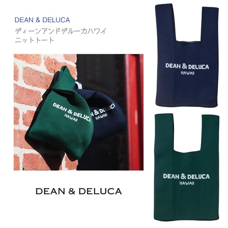 DEAN & DELUCA（ディーン＆デルーカ） 【DEAN&DELUCA Hawaii】ミニ