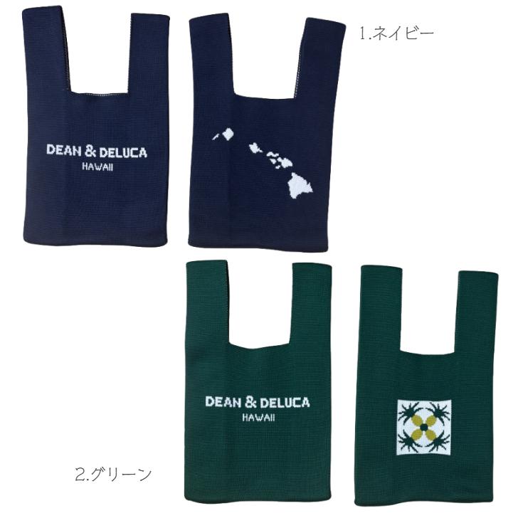 DEAN & DELUCA（ディーン＆デルーカ） 【DEAN&DELUCA Hawaii】ミニ 