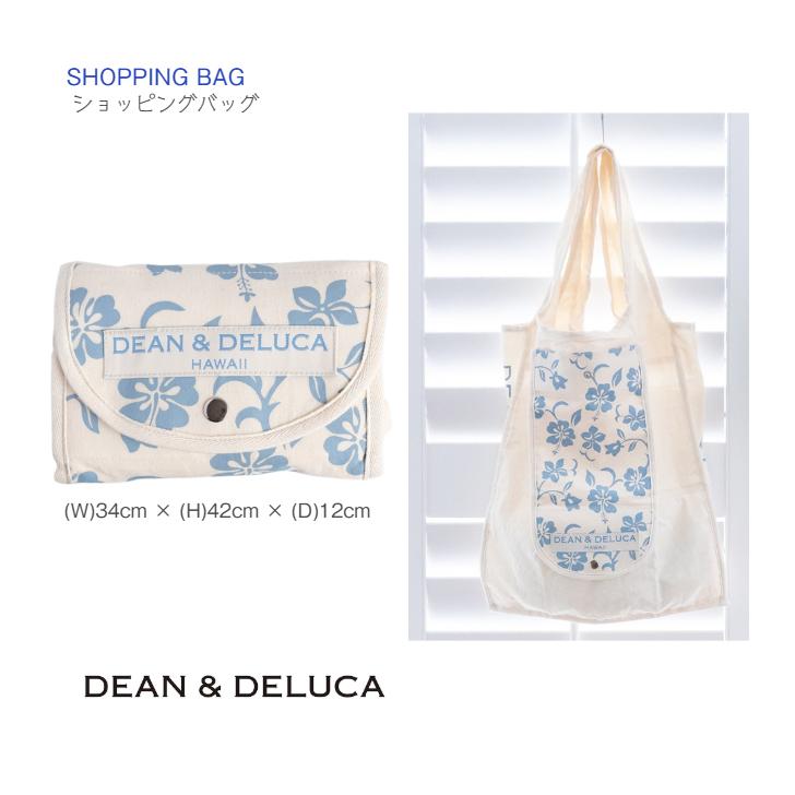 DEAN & DELUCA（ディーン＆デルーカ） 【DEAN&DELUCA Hawaii