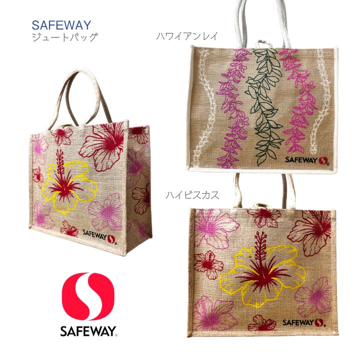 SAFEWAY】ジュートバッグ ハワイアンレイ ハイビスカス ◇ 麻 ベージュ