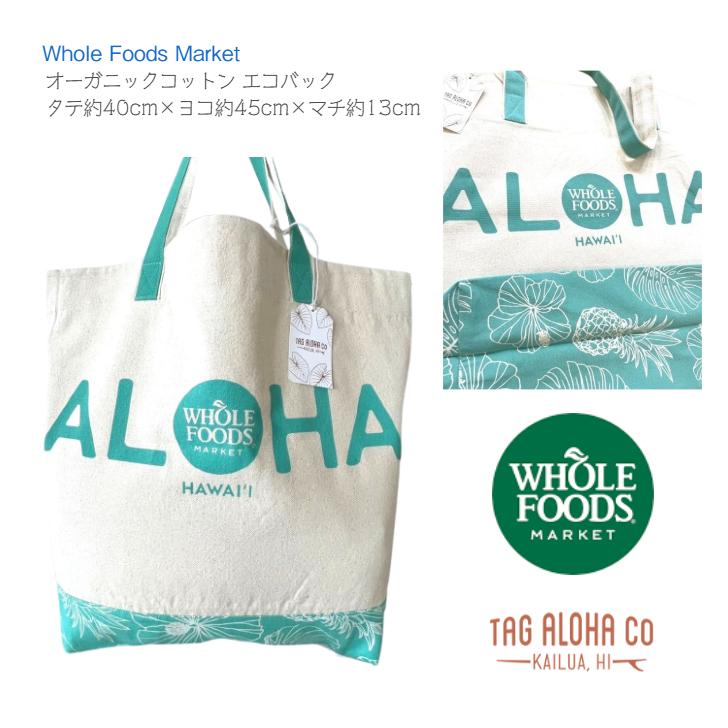 WHOLE FOODS】ハワイ限定 タグアロハコラボ オーガニックコットン 