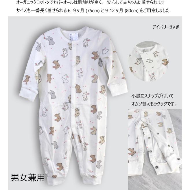 RALPH LAUREN HOME（ラルフ ローレン ホーム） おむつケーキ ラルフ