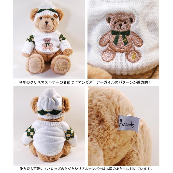 本州送料無料 Harrods ハロッズ 正規品 21年 クリスマスベア アンガス テディベアー ぬいぐるみ Christmas Bear 21 Angus イヤーベア 引越祝 16 336 ベティキッズ 通販 Yahoo ショッピング