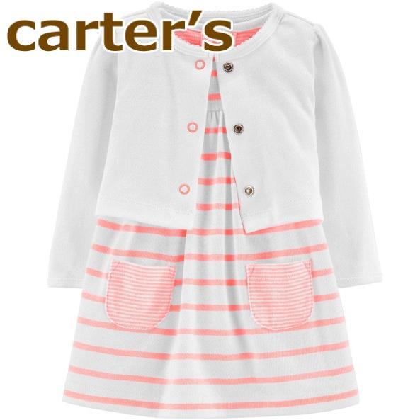 出産祝い 送料無料 販売 価格 Carter#039;s カーターズ 正規品 ワンピース セット ピンクボーダー 女の子 80 70 75 半袖 65