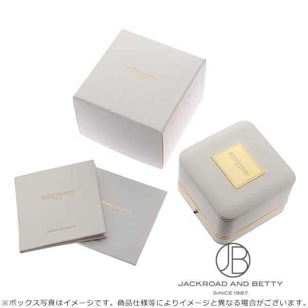 ブシュロン BOUCHERON セルパンボエム 5モチーフ ダブル リング JRG03278 新品 ジュエリー ブランドジュエリー｜bettyroad｜06