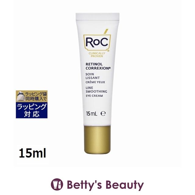 ROC（ロック） 【並行輸入品】ロック / RoC レチノール コレクション