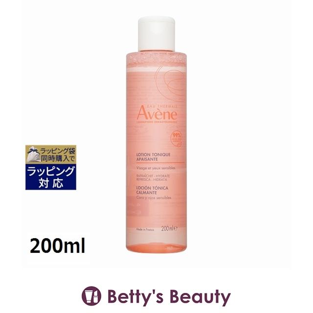 Avene（アベンヌ） 【並行輸入品】アベンヌ スージングトーニング
