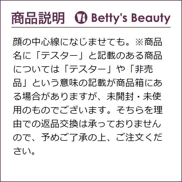 イヴサンローラン ラディアント タッチ 01 2 5ml X 2 コンシーラー Yves Saint Laurent ベティーズビューティー 通販 Yahoo ショッピング