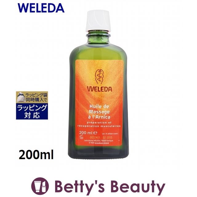 お得サイズ WELEDA ヴェレダ アルニカ マッサージオイル 200ml (ボディオイル) :10710021:ベティーズビューティー - 通販 - Yahoo!ショッピング お得サイズ WELEDA ヴェレダ アルニカ マッサージオイル 200ml (ボディオイル) :10710021:ベティーズビューティー - 通販 - Yahoo!ショッピング