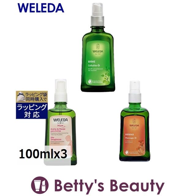残りわずか】 WELEDA ヴェレダ アルニカ マッサージオイル 100ml 海外仕様パッケージ... 残りわずか】 WELEDA ヴェレダ アルニカ マッサージオイル 100ml 海外仕様パッケージ...