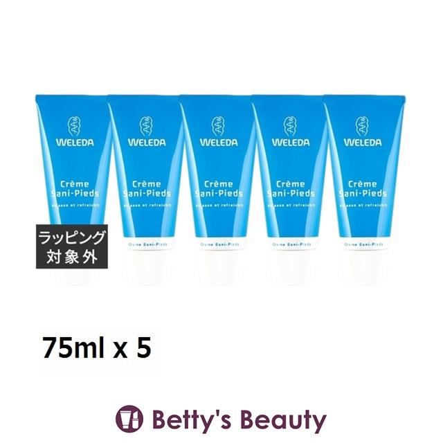 WELEDA（ヴェレダ） 【並行輸入品】WELEDA フットクリーム お得な5個