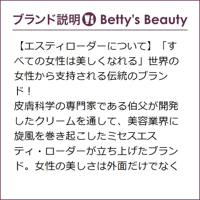 エスティローダー ダブル ウェア ステイ イン プレイス メークアップ SPF 10/PA++ 2W1...|bettysbeauty|09