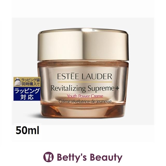 エスティローダー シュープリーム プラス YP クリーム リッチ 50ml