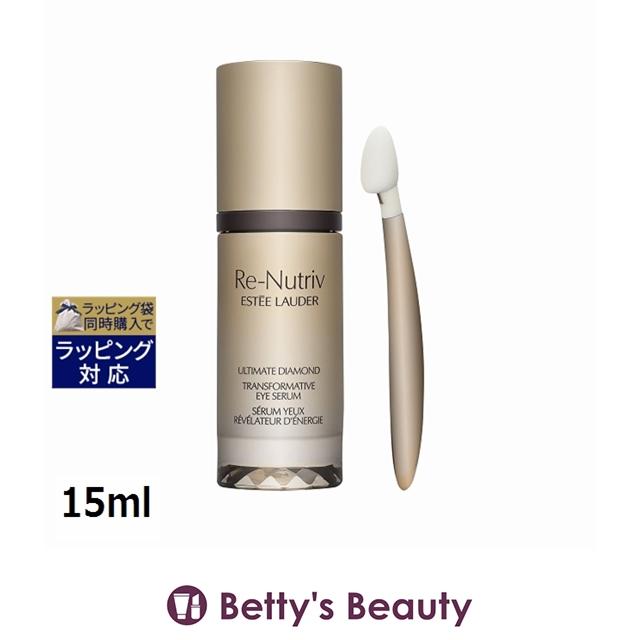 エスティローダー リニュートリィブ ダイアモンド セラム フォーアイ  