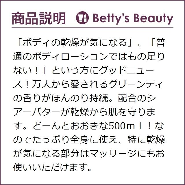 日本未発売 エリザベスアーデン グリーンティー ボディクリーム 売り切れ必至 ハニードロップ お得な1 まとめ買い