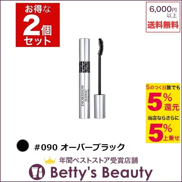 Dior マスカラディオールショウアイコニックオーバーカール 090 オーバーブラック プレゼント 人気コスメ おすすめ Morenotafurt Com