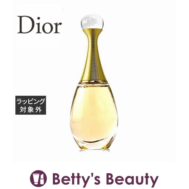 Dior ジャドール オードゥ パルファン 50ml (香水（レディース 