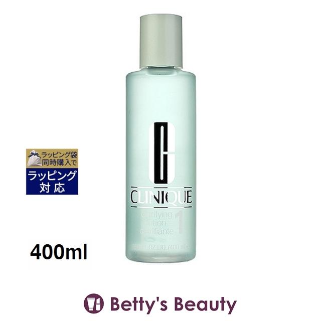CLINIQUE クリニーク クラリファイング ローション1 400ml (化粧水 