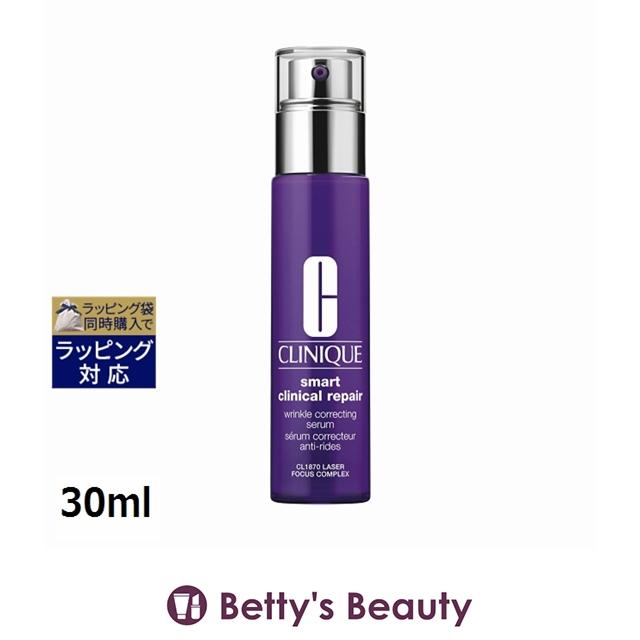 CLINIQUE（クリニーク） 【並行輸入品】CLINIQUE スマート リペア