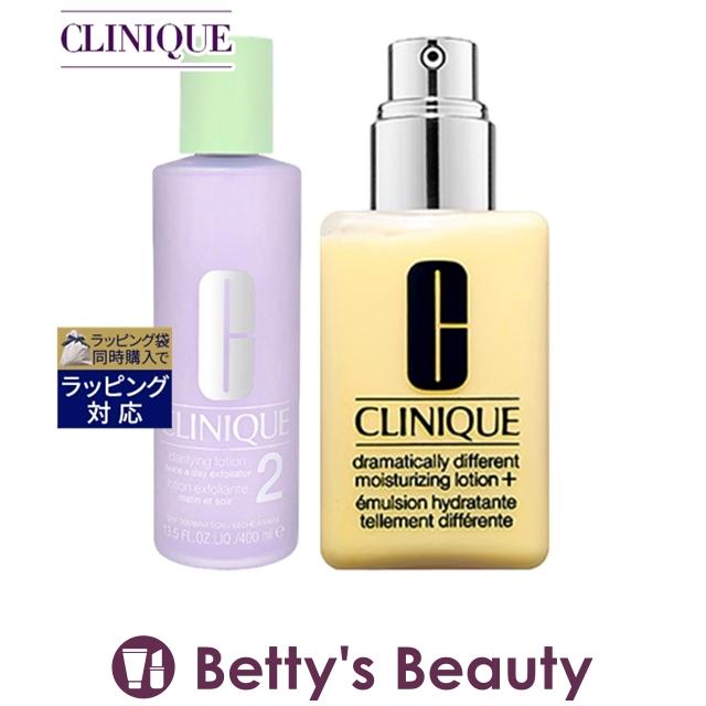 CLINIQUE クリニーク クラリファイングローション2 1個とドラマティカリー ディフ... 400ml