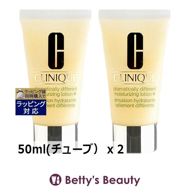 CLINIQUE（クリニーク） 【並行輸入品】CLINIQUE ドラマティカリー