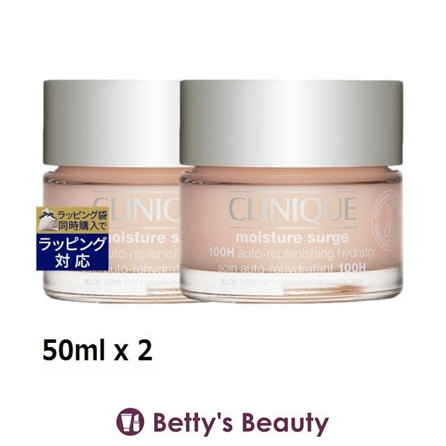 CLINIQUE クリニーク 100H 125ml 2個セット CLINIQUE（クリニーク） モイスチャー サージ ジェルクリーム 100H お
