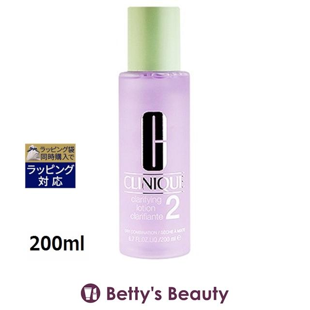 CLINIQUE（クリニーク） 【並行輸入品】CLINIQUE クラリファイング