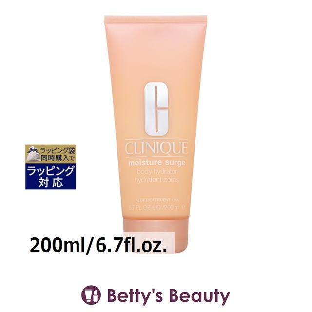 CLINIQUE（クリニーク） 【並行輸入品】CLINIQUE モイスチャー サージ 