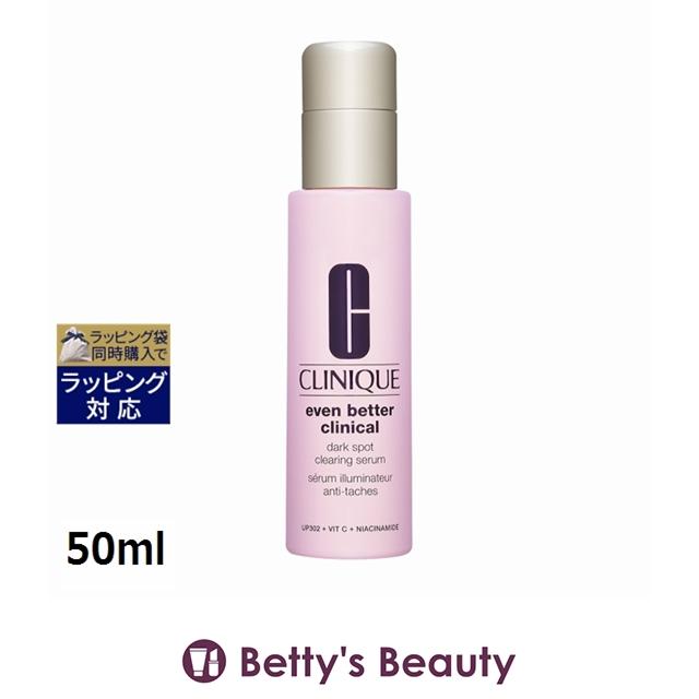 CLINIQUE（クリニーク） 【並行輸入品】CLINIQUE イーブン ベター