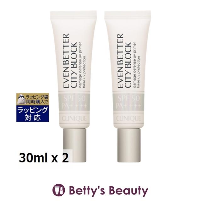 A.L　クリニーク　イーブンベター　シティブロック　 30ml×3 CLINIQUE（クリニーク） イーブン ベター シティ ブロック マルチ