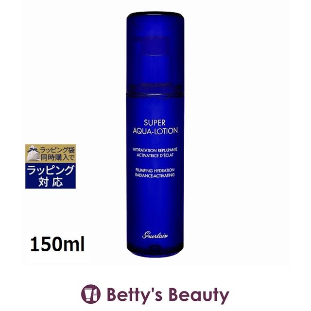スーパー アクア ゲラン ローション N 150ml (化粧水) : ベティーズ