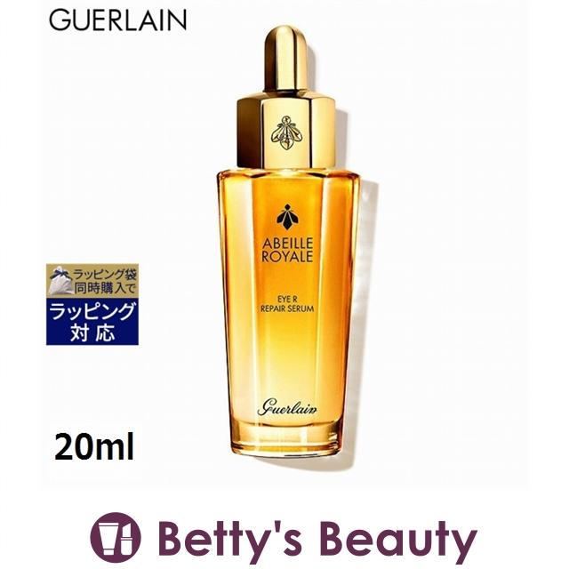 上品】 ゲラン アベイユ ロイヤル アイR セロム 20ml アイケア projeto.utopianet.com.br 上品】 ゲラン アベイユ ロイヤル アイR セロム 20ml アイケア projeto.utopianet.com.br