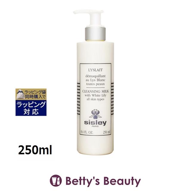 sisley（シスレー） 【並行輸入品】シスレー リィスレ デマキアン