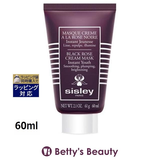 シスレー フェイシャルパック マスク Sisley スプレミヤ シスレイヤ フェイシャルパック - Sisley Paris