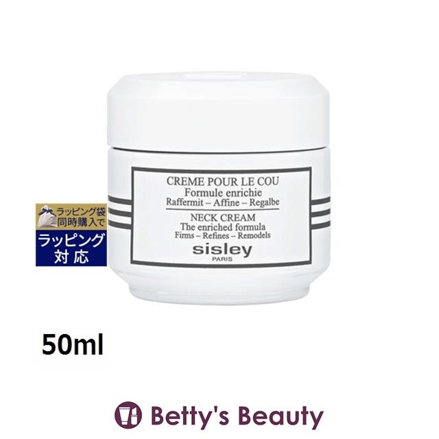 sisley（シスレー） 【並行輸入品】シスレー クレーム プール クー N