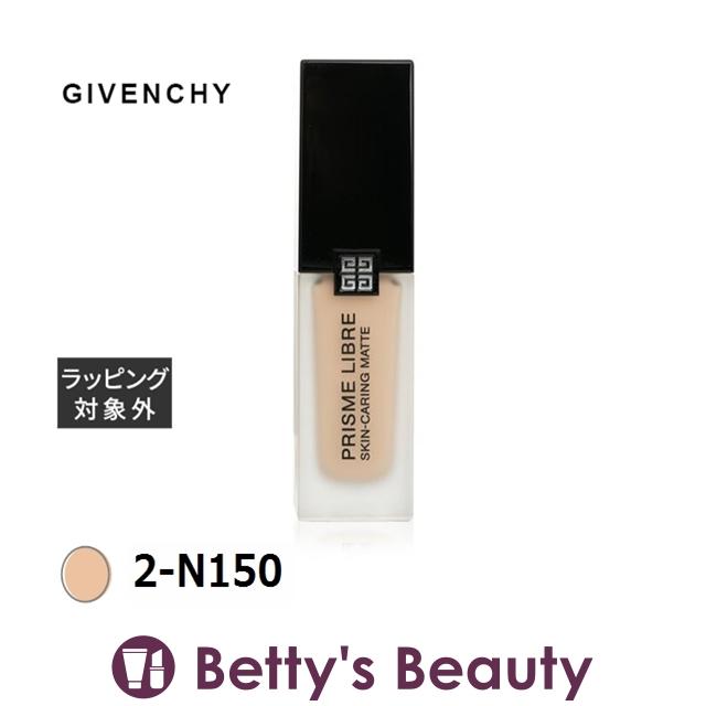 感謝価格 ジバンシイ プリズムリーブル スキンケアリング グロウ マット ファンデーション GIVENCHY ジバンシー 指輪