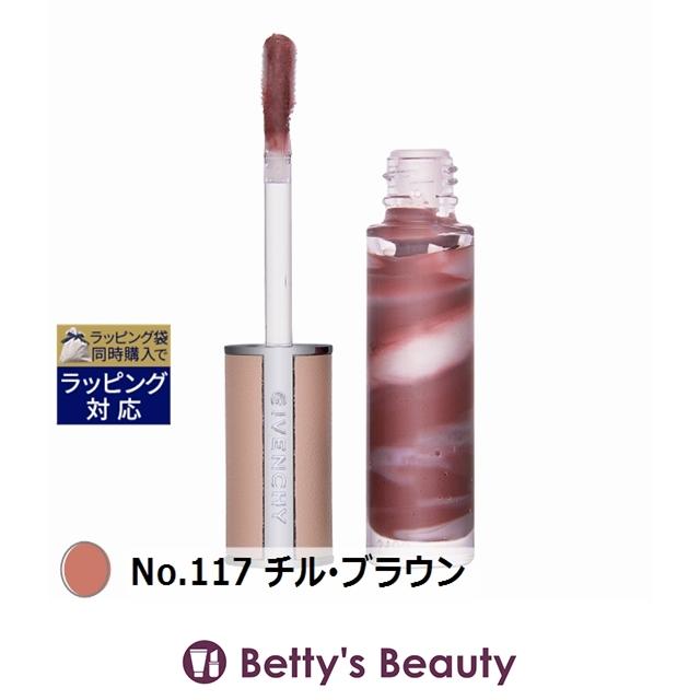 メイクアップ 4点セット ジバンシイ新品ルージュ・パーフェクト 01/02