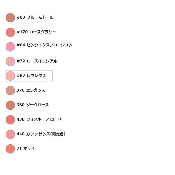 シャネル ジュ コントゥラスト レフレクス 4g パウダーチーク ベティーズビューティー 通販 Yahoo ショッピング