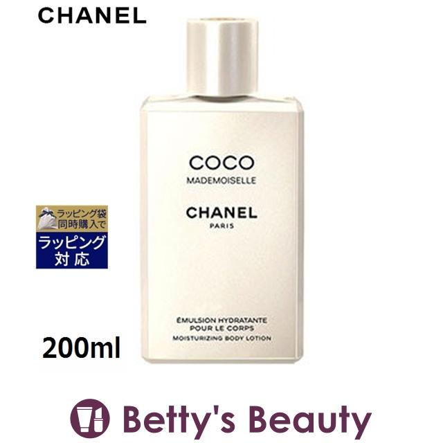 COCO MADEMOISELLE 【並行輸入品】シャネル ココマドモアゼル ボディ