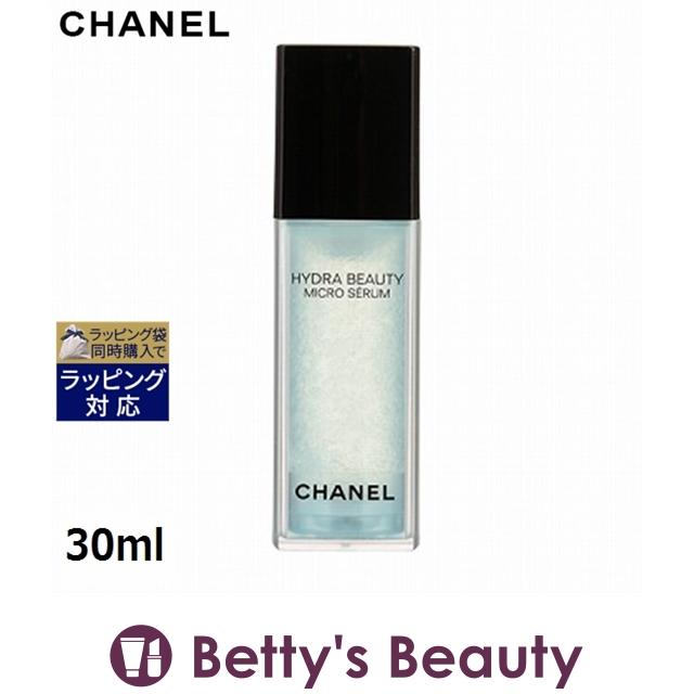 HYDRA BEAUTY シャネル イドゥラ ビューティ マイクロ セラム 30ml  