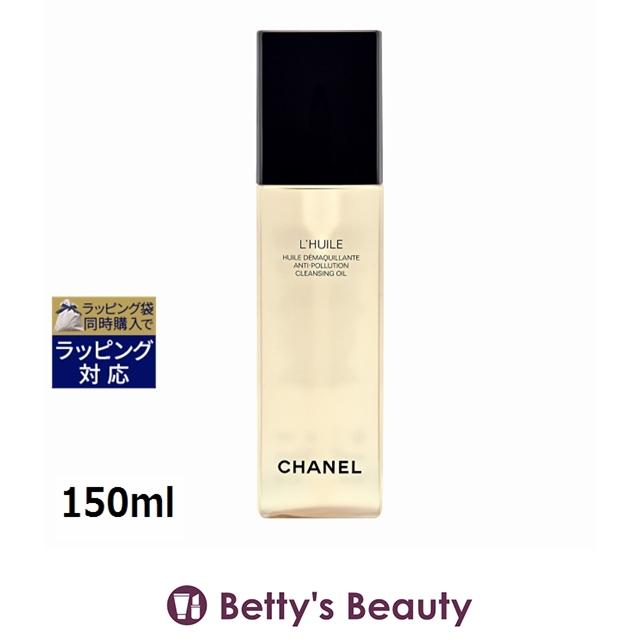 CHANEL（シャネル） 【並行輸入品】シャネル ユイル デマキヤント