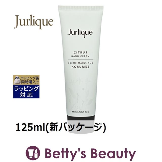 ジュリーク ハンドクリーム シトラス 【数量限定激安】 125ml(新パッケージ) (ハンドク... :11710132:ベティーズビューティー - 通販 - Yahoo!ショッピング ジュリーク ハンドクリーム シトラス 【数量限定激安】 125ml(新パッケージ) (ハンドク... :11710132:ベティーズビューティー - 通販 - Yahoo!ショッピング