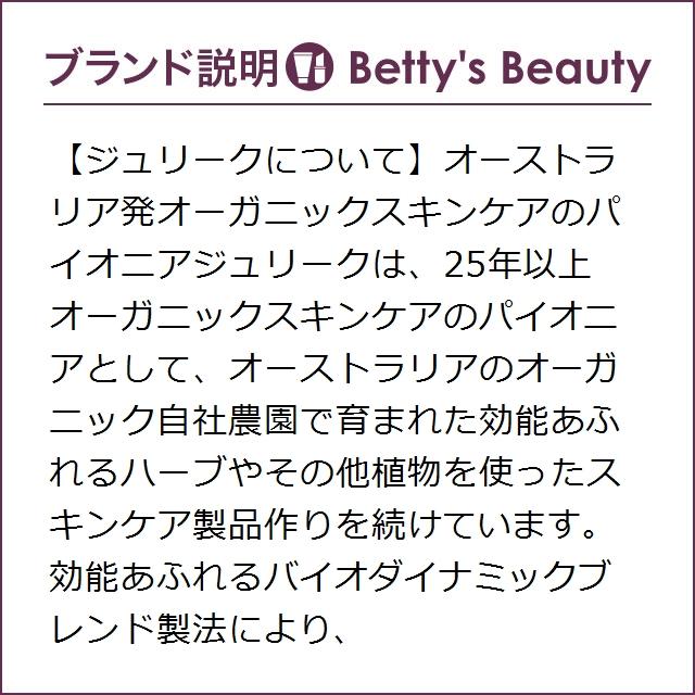 ジュリーク シャワージェル ラベンダーn 300ml ボディソープ ベティーズビューティー 通販 Yahoo ショッピング