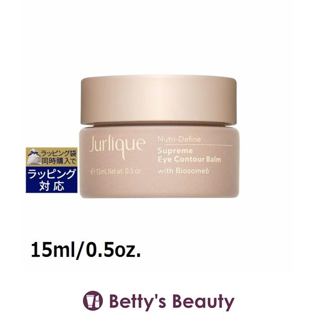 ニュートリディファイン 【並行輸入品】ジュリーク アイクリームR 15ml