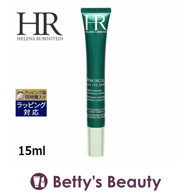 Hr P C アイ アドバンスド 15ml アイケア Helena Rubinsteinプレゼント 人気コスメ おすすめ Www Feate Org