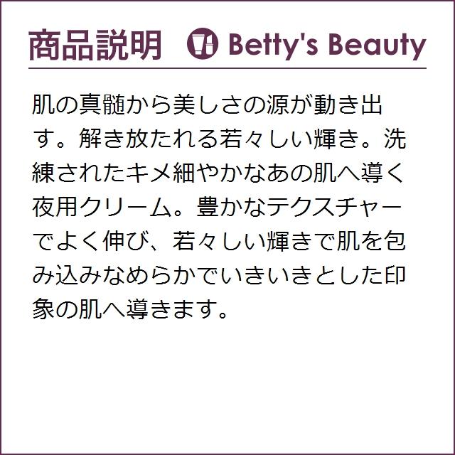 選択 日本未発売 ランコム ジェニフィック リペア SC ナイトクリーム 50ml rmladv.com.br 選択 日本未発売 ランコム ジェニフィック リペア SC ナイトクリーム 50ml rmladv.com.br